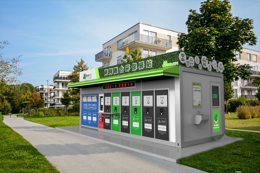 效果圖 貓先生兩網融合環(huán)保驛站，智能垃圾分類房，小區(qū)垃圾分類站.jpg
