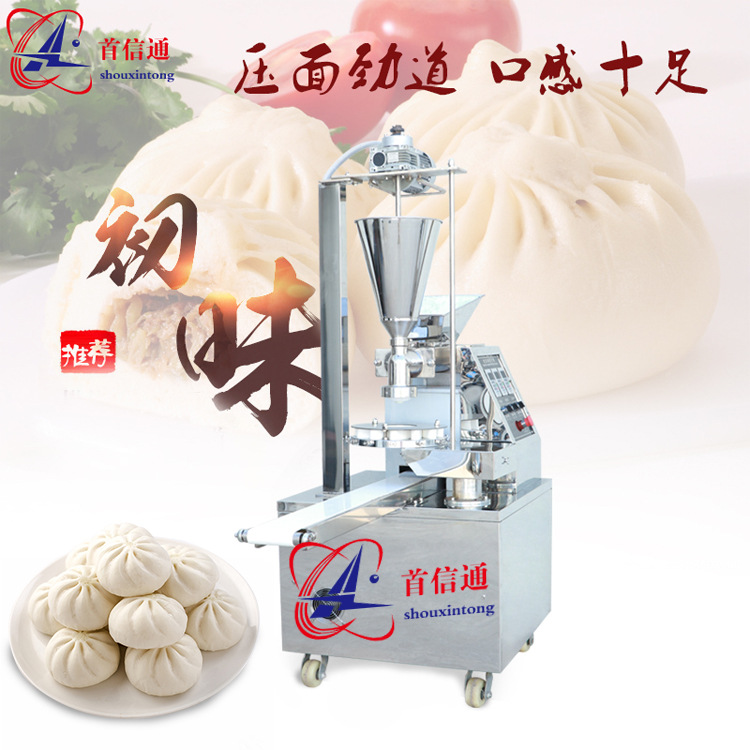 沈陽(yáng)全自早餐變頻動(dòng)包子機(jī)